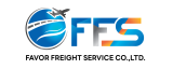 FAVOR FREIGHT SERVICE
